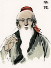 Hua Tuo Hua Tuo
