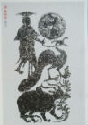 Shen Nong:the Farmer God Shen Nong:the Farmer God