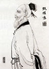 Zhen Quan Zhen Quan