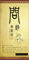 Inquiry Icon 03
