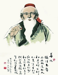 a portrait of Hua Tuo