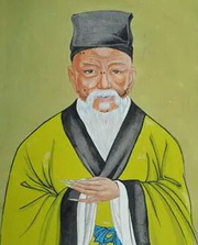 a third portrait of Hua Shou
