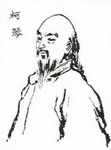 Ke Qin