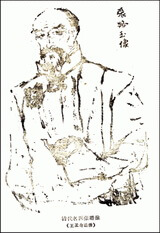 Zhang Lu