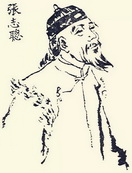 Zhang Zhicong