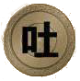 Icon Tu:Emesis