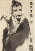 Zhāng Yuánsù:Jie Gu